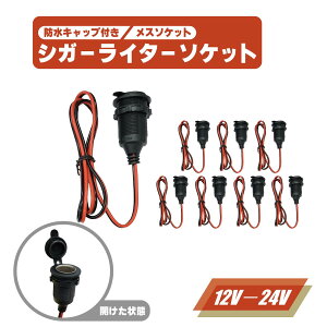 VK[\Pbg X h Lbv t 8 Zbg 12V 24V Ή 10A 120W d P[u VKbg\Pbg ӂ W t^ 