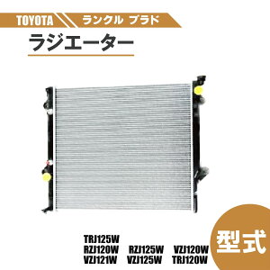 g^ N vh 120 125 WG[^[ I[g} hN[U[ i 16400-62230 16400-62231 RZJ120W RZJ125W VZJ120W VZJ121W VZJ125W TRJ120W TRJ125W