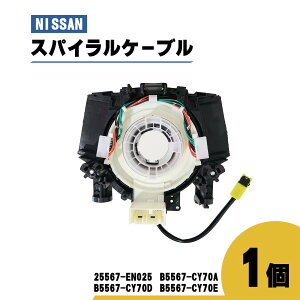 ���Y AD �X�p�C���� �P�[�u�� VY12 �i�� B5567-JS40A B5567-JS40D B5567-JS40E �R���r�l�[�V�����X�C�b�`�{�f�B 1�� �X�e�A�����O �n���h��