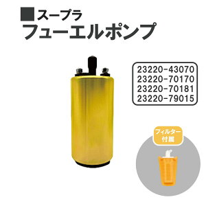 g^ X[v GA70 R|v t[G|v K\ |v FUEL PUMP 23220-43070 23220-70170 23220-70181 23220-79015 
