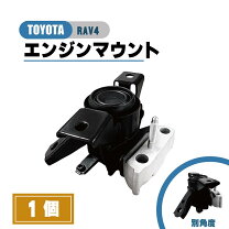 楽天市場】エンジンマウント トヨタの通販 