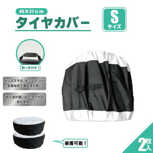 ^CJo[ STCY 650mm 370mm 2 Zbg ubN Vo[ [Jo[  O h O   ~ 185 60 15 ^C zC[