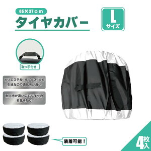 ^CJo[ LTCY 850mm 370mm 4 Zbg ubN Vo[ [Jo[  O h O   ~ 215 80 15 ^C zC[