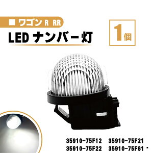 �X�Y�L ���S��R RR LED �i���o�[ �� 1�� �����Y ��̌^ ���A ���C�Z���X�v���[�g �����v ���C�g �� MH55S MH35S MH34S MH44S MH23S MH22S 35910-75F12 35910-75F21 35910-75F22 35910-75F61