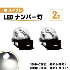 XYL XCtg LED io[  2 Zbg Y ̌^ A CZXv[g v Cg  ZC11 ZC21 ZC71 ZD11 ZD21 ZC13 35910-75F12 35910-75F21 35910-75F22 35910-75F61