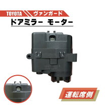 楽天市場】azr60 ドアミラーの通販