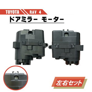 g^ RAV4 d i[ hA~[ [^[ E Zbg ^]  ACA31W ACA36W ABS   p݌vhA ~[ 