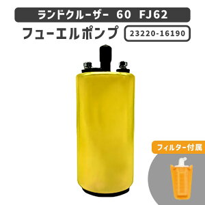 �g���^ �����h�N���[�U�[ 60 FJ62 �R���|���v �t���[�G���|���v �K�\���� �|���v FUEL PUMP 23220-16190