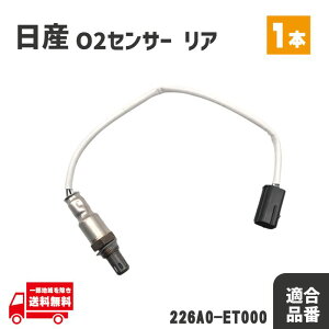 Y tFAfBZ Z33 HZ33 VQ35HR O2 ZT[ A GLpC 1{ A/FZT[ _ZT[ e[pCv }t[ 226A0-ET000