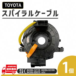 �g���^ �}�[�NX �W�I GGA10 �X�p�C���� �P�[�u�� 84306-52090 �N���b�N�X�v�����O �R���r�l�[�V�����X�C�b�` �N���R�� �X�e�A�����O