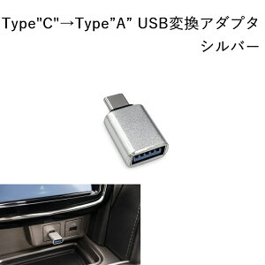 �z���_ WR-V DG5 �ϊ��A�_�v�^�[ USB 3.0 �^�C�vC ���� �^�C�vA �ϊ��R�l�N�^ Type-C Type-A �[�d �V���o�[