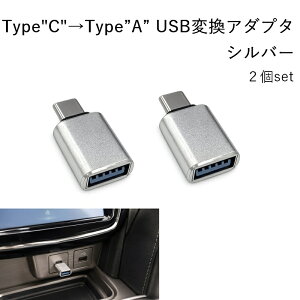 �z���_ WR-V DG5 �ϊ��A�_�v�^�[ USB 3.0 �^�C�vC ���� �^�C�vA �ϊ��R�l�N�^ Type-C Type-A �[�d �V���o�[ 2��