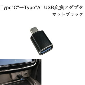 �z���_ WR-V DG5 �ϊ��A�_�v�^�[ USB 3.0 �^�C�vC ���� �^�C�vA �ϊ��R�l�N�^ Type-C Type-A �[�d �}�b�g�u���b�N