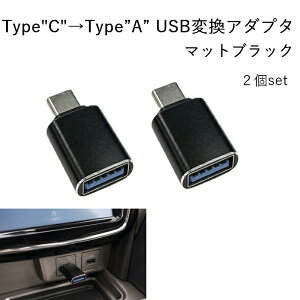 �g���^ �A�N�A MXPK11 MXPK16 �ϊ��A�_�v�^�[ USB 3.0 �^�C�vC ���� �^�C�vA �ϊ��R�l�N�^ Type-C Type-A �[�d �}�b�g�u���b�N 2��