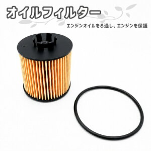 �t�H���N�X���[�Q�� �W�F�b�^ III 1.6 FSI 1K2 �I�C���t�B���^�[ E320H01D84 �I�C���G�������g �G���W���I�C���t�B���^�[ �������� �Ԍ�