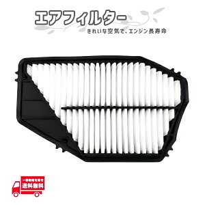 �z���_ �A�R�[�h CD6 �G�A�t�B���^�[ 17220-P0A-J02 �G�A�N���[�i�[ �G�A�[�t�B���^�[ �G�A�[�G�������g �z�C �G�������g ���� �Ԍ� ����