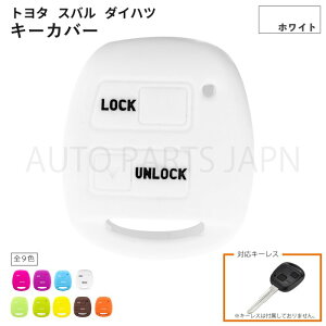 �g���^ �X�o�� �_�C�n�c�p �V���R���� �V���R�� �L�[�J�o�[ �� �� �z���C�g 2�{�^�� �L�[���X ���h�~ �ی� �L�[�P�[�X �� ��` ����