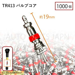 TR413 GAouRA 1000 Sou V zC[ VS ^C  oCN ] ^O NbN|Xg