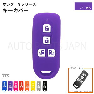 z_ N-VAN JJ1 JJ2 N-ONE JG1 JG2 VR L[ Jo[  4{^ X}[g L[ X L[t[ CeWFg   `