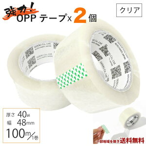 OPP e[v e[v 2 Zbg   Ze[v e[v  40 48mm × 100m 2 NA  rj[ Ɩp 