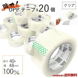 OPP e[v e[v 20 Zbg   Ze[v e[v  40 48mm × 100 20 NA  rj[ Ɩp 