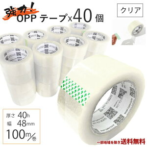 OPP e[v e[v 40 Zbg   Ze[v e[v  40 48mm×100 40 NA  rj[ Ɩp 