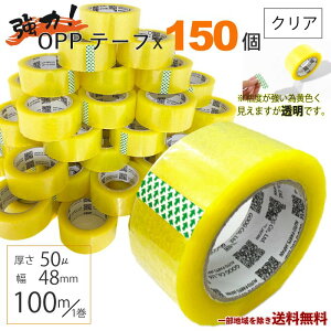 OPP e[v e[v 150 Zbg   Ze[v e[v  50 48mm × 100m 150 NA  rj[ Ɩp 