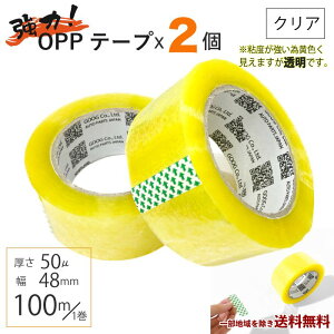 OPP e[v e[v 2 Zbg   Ze[v e[v  50 48mm × 100m 2 NA  rj[ Ɩp 