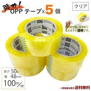 OPP e[v e[v 5 Zbg   Ze[v e[v  50 48mm × 100m 5 NA  rj[ Ɩp 