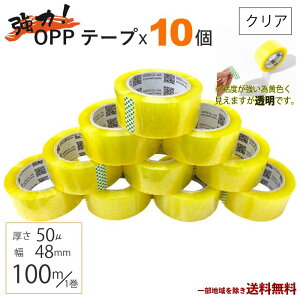 OPP e[v e[v 10 Zbg   Ze[v e[v  50 48mm × 100m 10 NA  rj[ Ɩp 