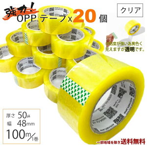 OPP e[v e[v 20 Zbg   Ze[v e[v  50 48mm × 100m 20 NA  rj[ Ɩp 