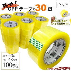 OPP e[v e[v 30 Zbg   Ze[v e[v  50 48mm × 100m 30 NA  rj[ Ɩp 