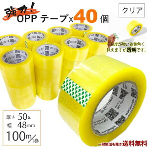 OPP e[v e[v 40 Zbg   Ze[v e[v  50 48mm × 100m 40 NA  rj[ Ɩp 