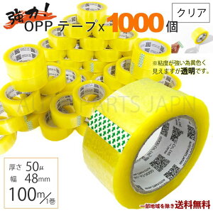 OPP e[v e[v 1000 Zbg  Ze[v e[v  50 48mm × 100m 1000 NA  rj[ Ɩp 