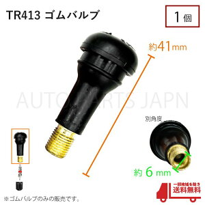 TR413 GAou 1 Sou zC[ S ^C ou  oCN ] ^O 