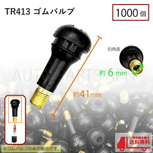 TR413 GAou 1000 Sou zC[ S ^C ou  oCN ] } 