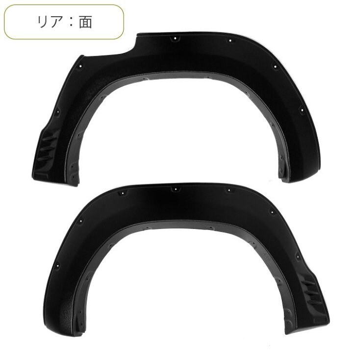 楽天市場】トヨタ ハイラックス ピックアップ オーバーフェンダー 