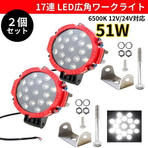  ėp ƗpƖ W[ Lp 12V-24V 6500K 51W LED tHOv [Nv 2Zbg  Ɠ p O 