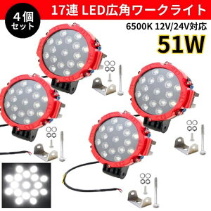  ėp ƗpƖ W[ Lp 12V-24V 6500K 51W LED tHOv [Nv 4Zbg  Ɠ p O 