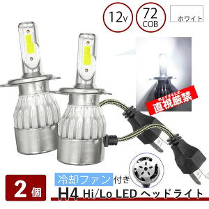 ėp LED wbh Cg v H4 Hi Lo ؑ 12V 36W 6000K Pr 2 zCg  Б Pi 3800 [ LM ̌^ C6 ^ 