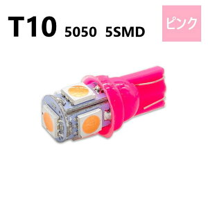 T10 5050 5SMD sN 12V EFbW LED ou 3chip T13 T15 T16 Px LgU [v io[ |WV  `O