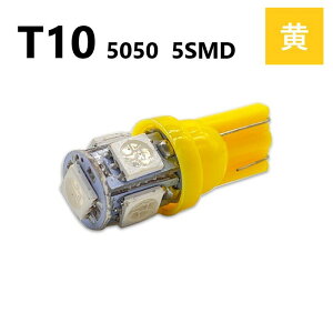 T10 5050 5SMD �� 12V �E�F�b�W LED �o���u 3chip T13 T15 T16 ���P�x �L�g�U ���[�������v �i���o�[�� �|�W�V������ �������� ��`�O