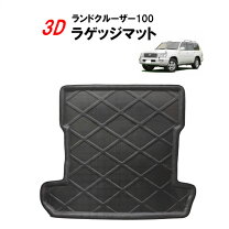 楽天市場】ランクル シグナス パーツ（内装パーツ｜パーツ）：車用品 