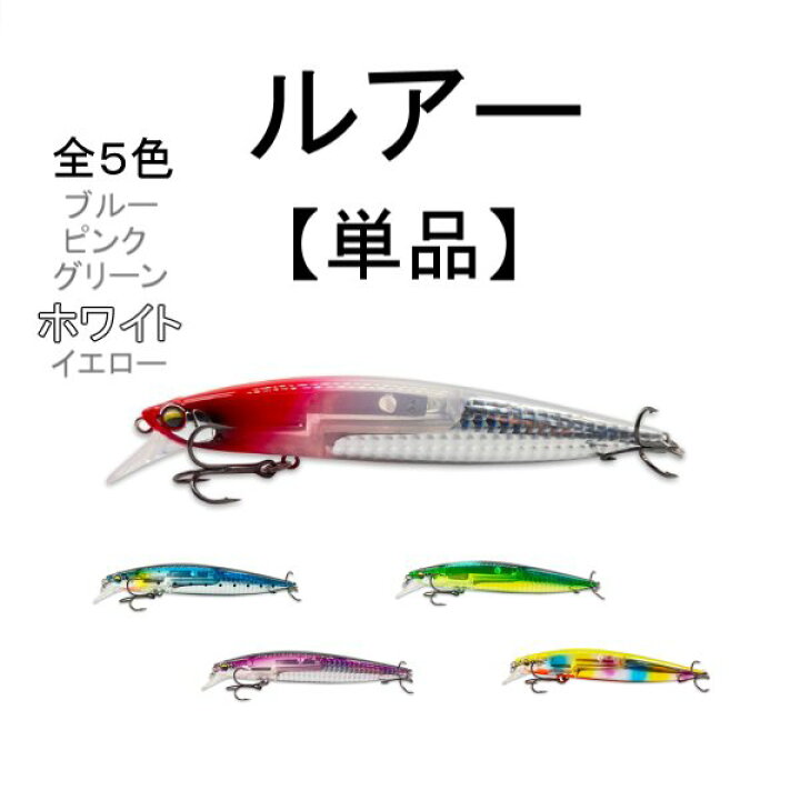 シーバスルアー約10万円分