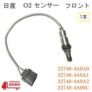 ���Y NV100 �N���b�p�[ ���I O2 �Z���T�[ �t�����g 1�{ �����_ DR64V DR64W �����i�� 22740-4A0A0 22740-4A0A1 22740-4A0A2 22740-4A00C