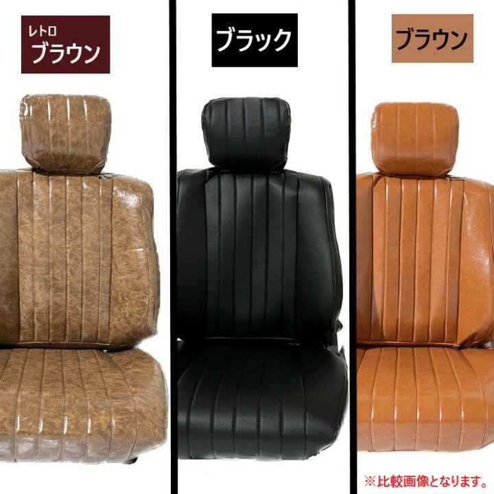 楽天市場】トヨタ ランクル プラド 78 シート カバー 1台分 黒 