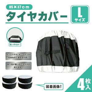 ^CJo[ LTCY 850mm 370mm 4 Zbg   ubN Vo[ [Jo[ ւ O h O   ~ ^C zC[