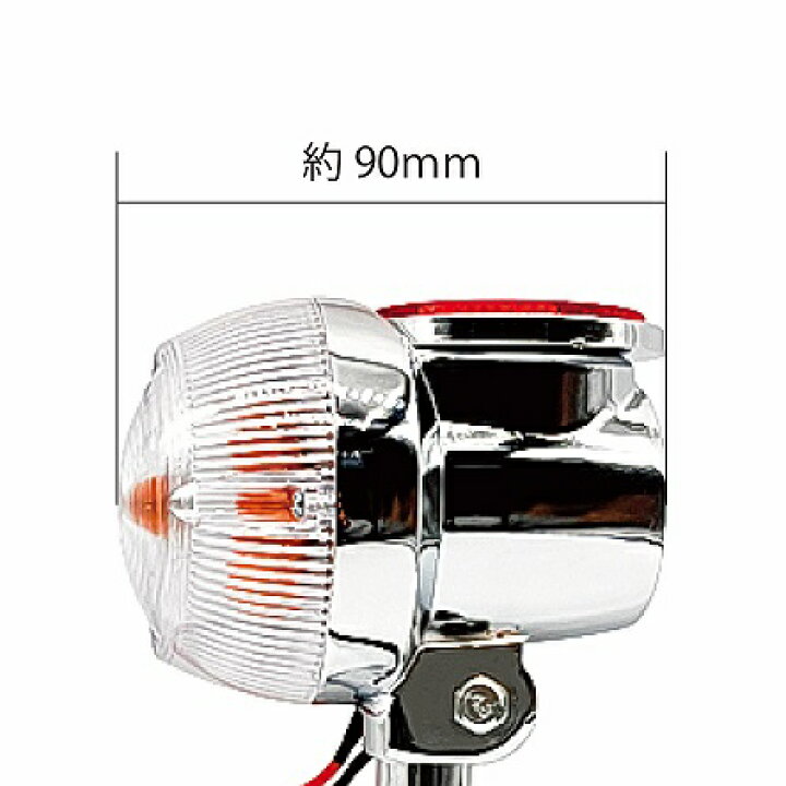 楽天市場】バイク用 スズキ ウインカー 4個 リフレクター付 反射板 