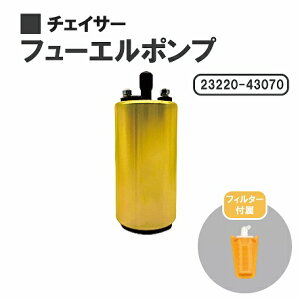 g^ `FCT[ GX81 SX80 R|v t[G|v K\ |v FUEL PUMP 23220-43070 