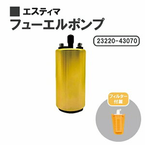 g^ GXeB} TCR10W TCR11W TCR20W TCR21W R|v t[G|v K\ |v FUEL PUMP 23220-43070 